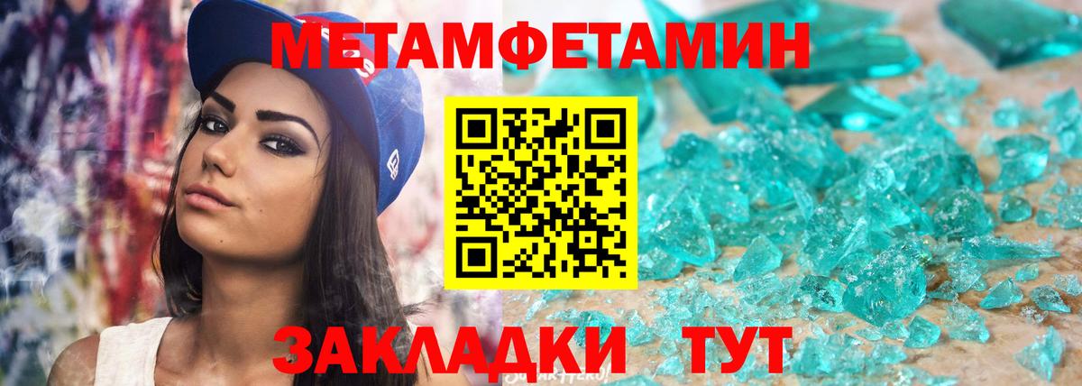Amphetamine Розовый  АМФ  Наро-Фоминск  кракен ONION  Вход с VPN 