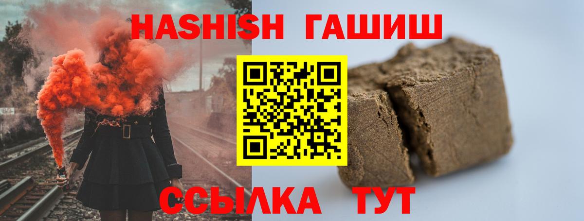 Гашиш Изолятор Наро-Фоминск
