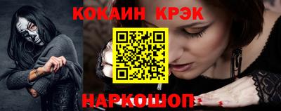 кокаин перу Будённовск