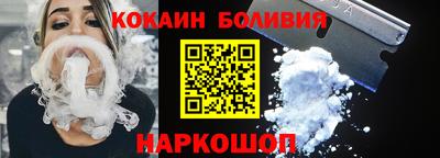 кокаин перу Будённовск