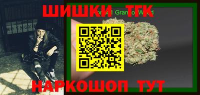 кокаин перу Будённовск