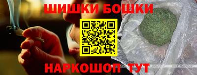 кокаин перу Будённовск