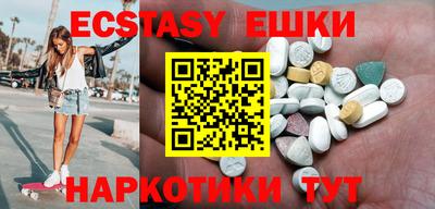 кокаин VHQ Бугуруслан
