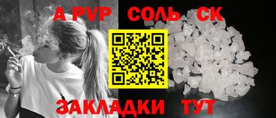 кокаин VHQ Бугуруслан