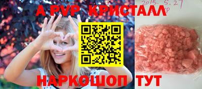 кокаин VHQ Бугуруслан