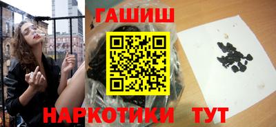 кокаин VHQ Бугуруслан