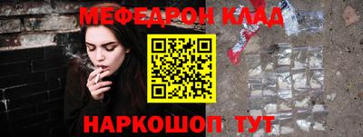 кокаин перу Будённовск