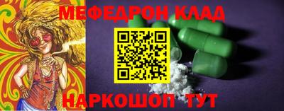 кокаин VHQ Бугуруслан