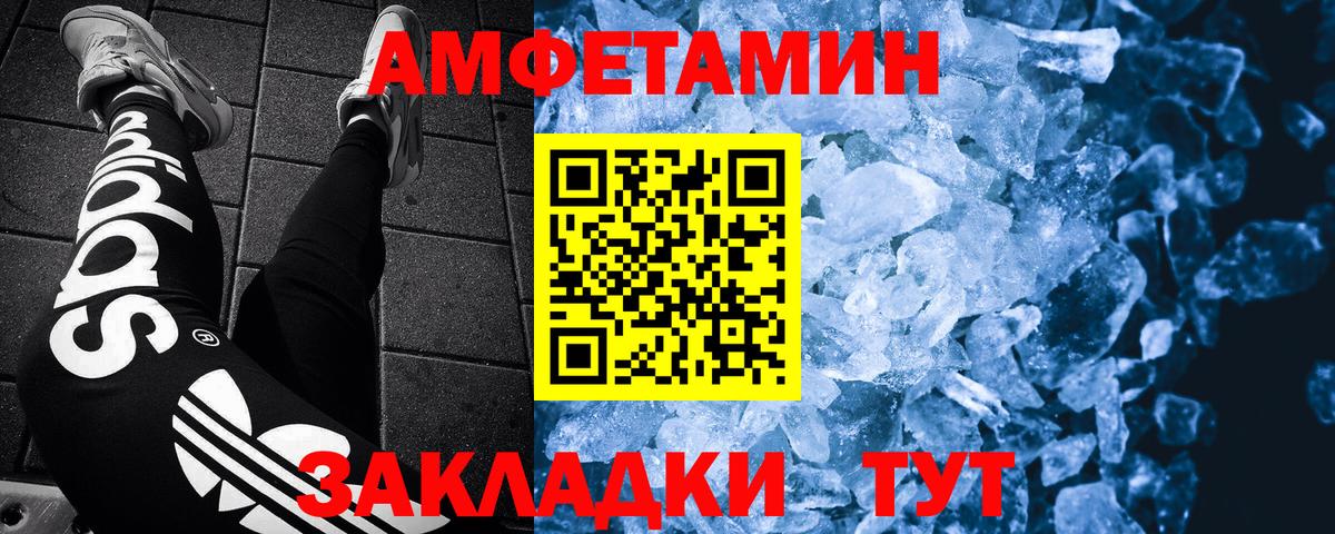 Метамфетамин винт Наро-Фоминск