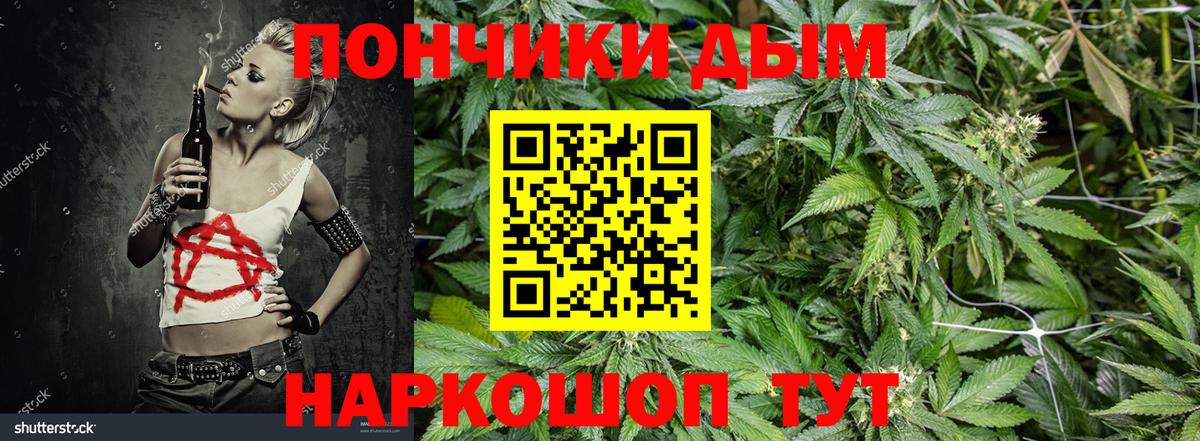 Каннабис MAZAR Наро-Фоминск